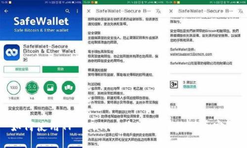 如何使用TP Wallet将波长转移到币安链