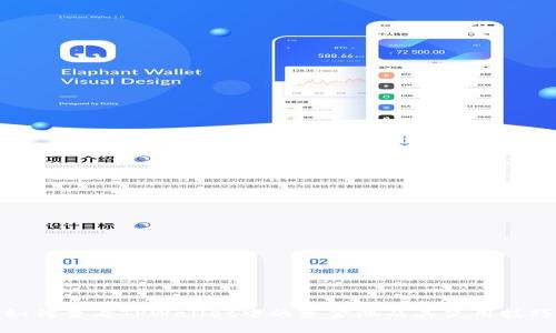 如何查看TPWallet中的资金池及其使用技巧